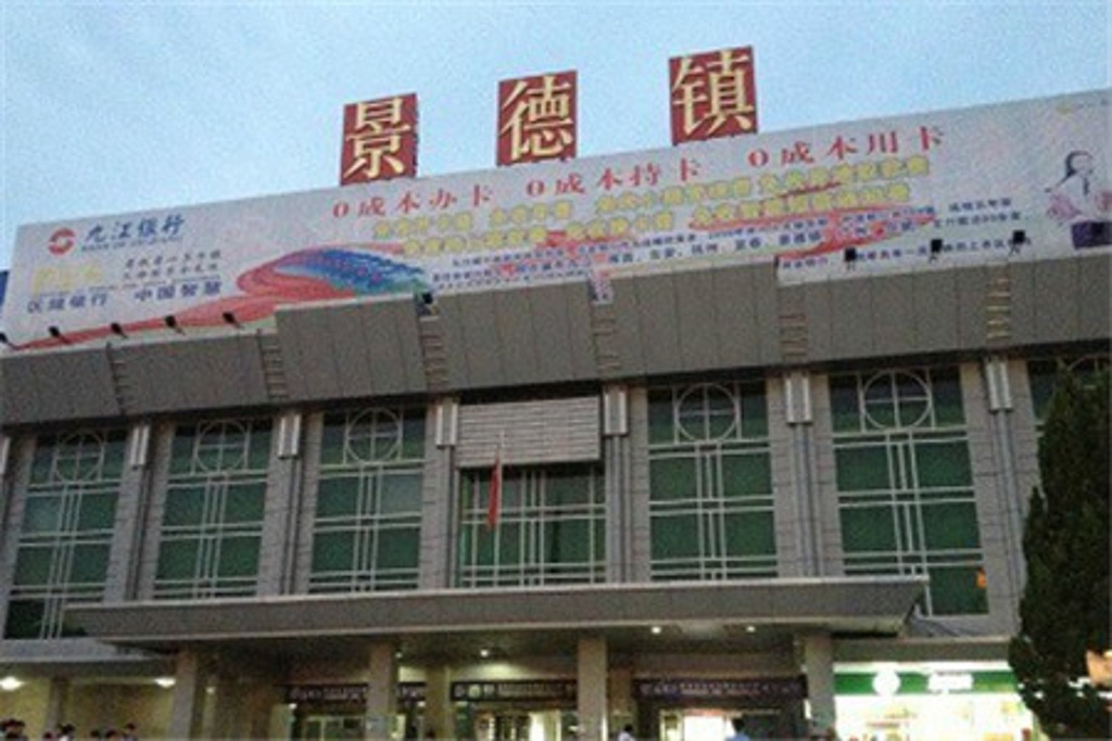 邯鄲到景德鎮(zhèn)物流幾天