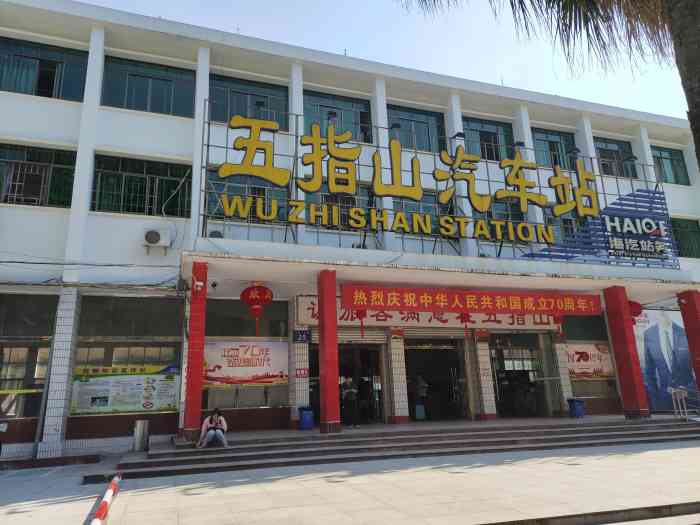 邯鄲到五指山物流公司-邯鄲至五指山專線快速安全的運(yùn)輸服務(wù)