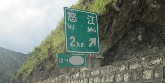 邯鄲到怒江州物流專線-貨運(yùn)直達(dá)-直送各區(qū)域-專業(yè)物流管理服務(wù)