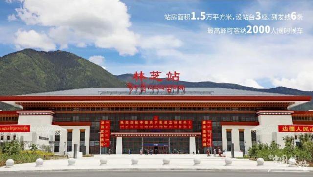 邯鄲到林芝物流幾天