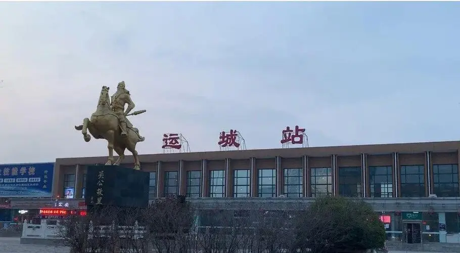 邯鄲到運城物流公司專線省錢又省心省準時送達時+效+保+證