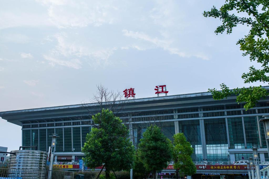 邯鄲到鎮(zhèn)江貨運專線 上門接貨+保證+時效+派送+省錢