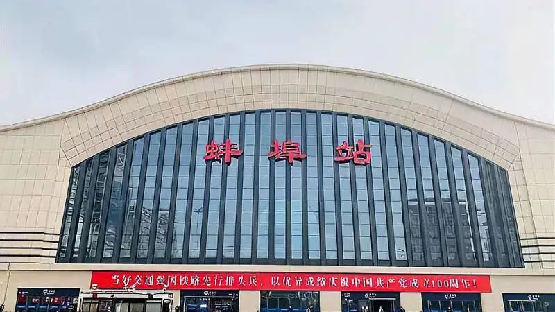 邯鄲到蚌埠物流公司-邯鄲至蚌埠貨運(yùn)客戶至上定制服務(wù)|可靠、經(jīng)濟(jì)實惠