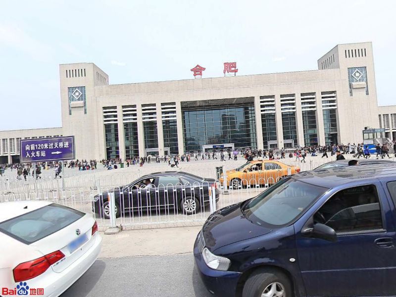 邯鄲到合肥貨運(yùn)專線 上門接貨+保證+時效+派送+省錢