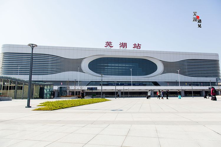 邯鄲到蕪湖物流公司-邯鄲至蕪湖貨運(yùn)客戶至上定制服務(wù)|可靠、經(jīng)濟(jì)實(shí)惠