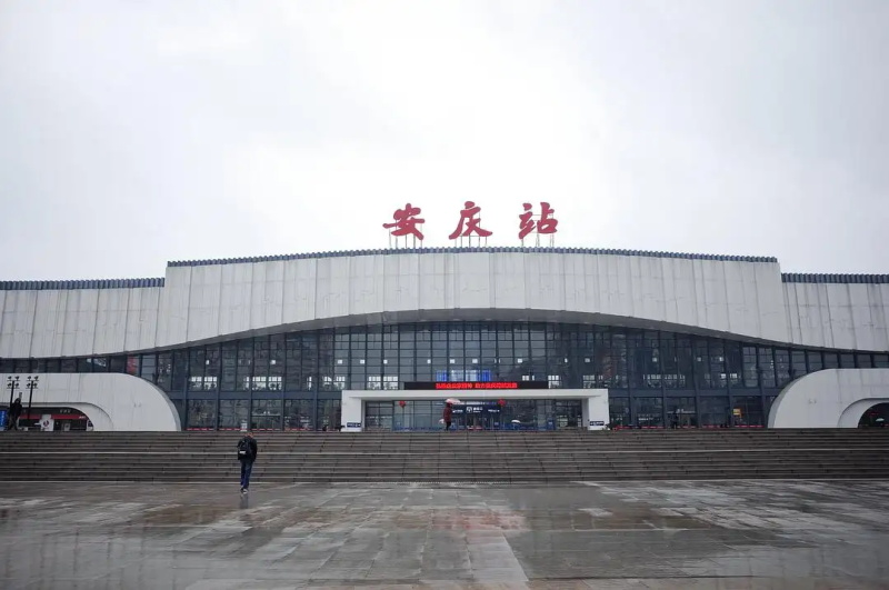 邢臺到安慶物流運(yùn)費