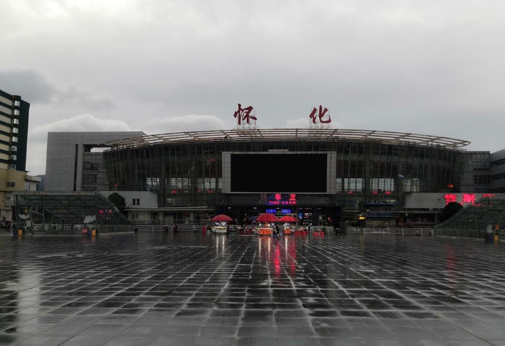 邯鄲到懷化貨運公司-物流專線全境/派送-平通物流