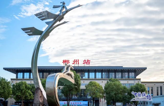 邯鄲到郴州貨運專線 上門接貨+保證+時效+派送+省錢