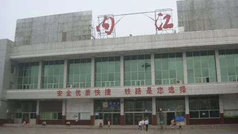 邯鄲到內(nèi)江貨運(yùn)公司-物流專線全境/派送-平通物流