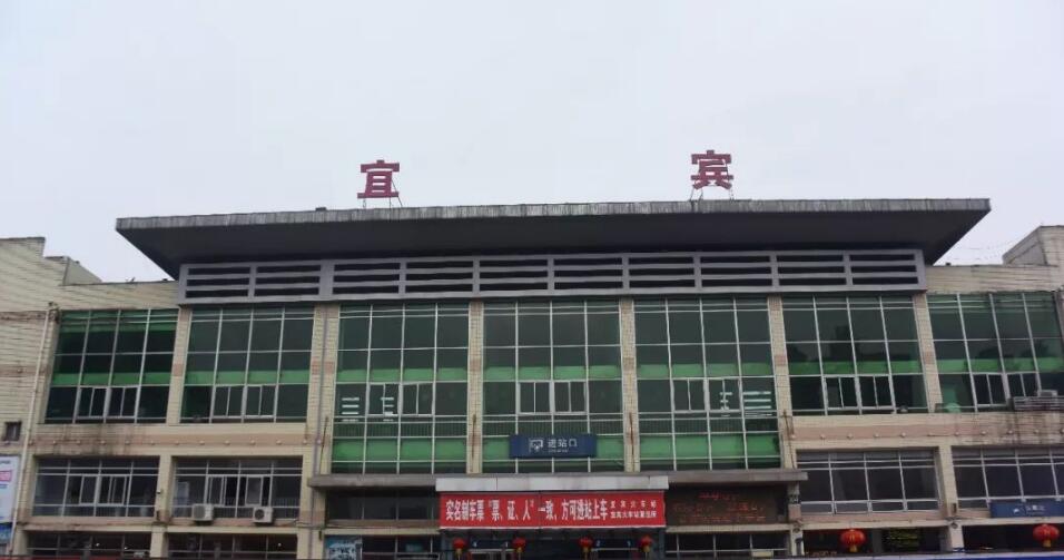 邯鄲到宜賓貨運(yùn)公司-物流專線全境/派送-平通物流