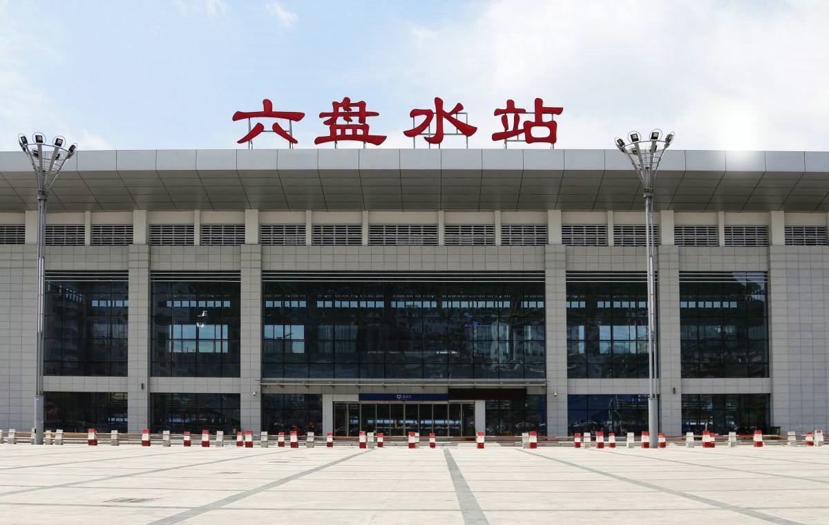 邯鄲到六盤(pán)水貨運(yùn)公司-物流專線全境/派送-平通物流