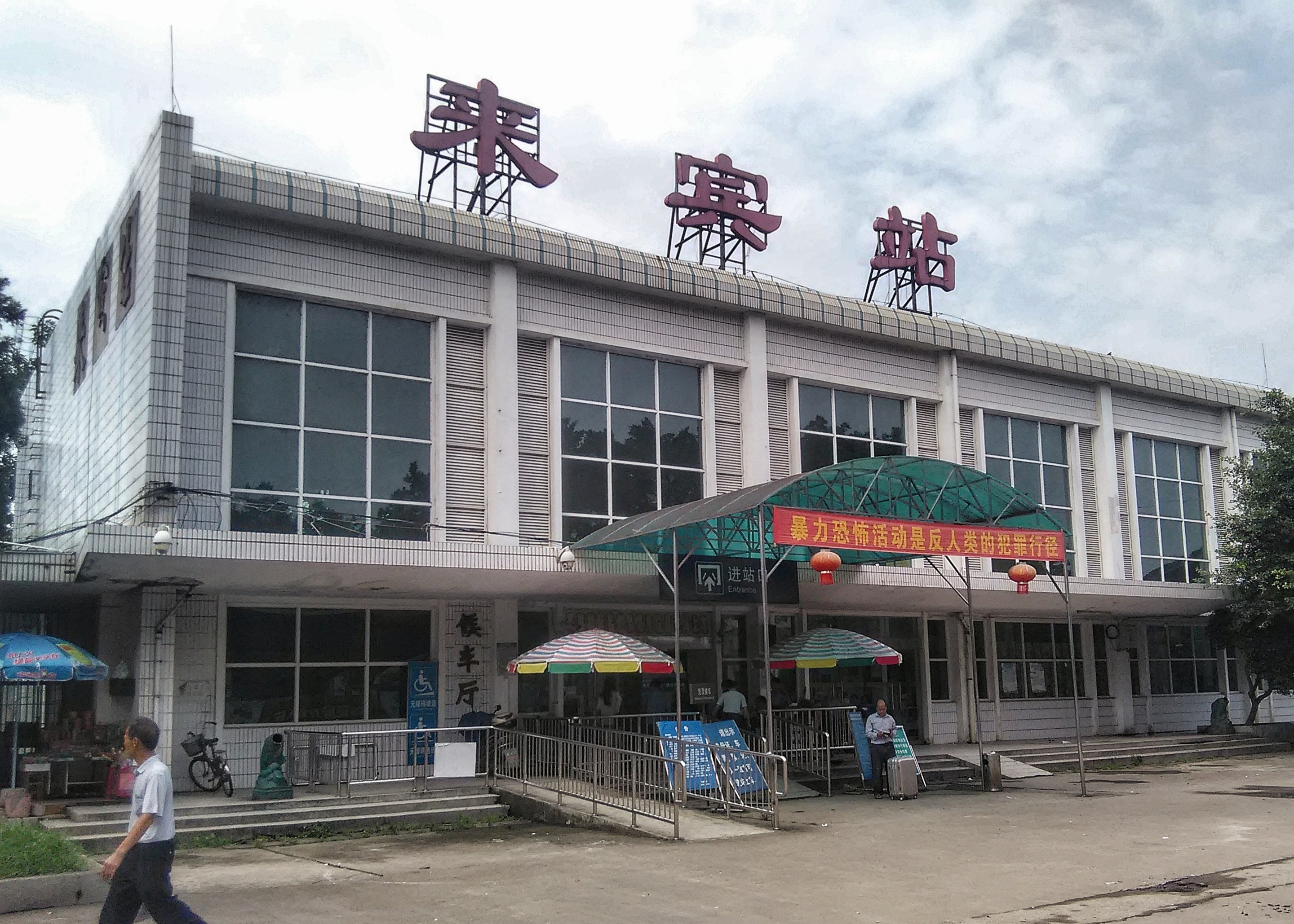 邯鄲到來賓物流公司專線省錢又省心省準(zhǔn)時(shí)送達(dá)時(shí)+效+保+證