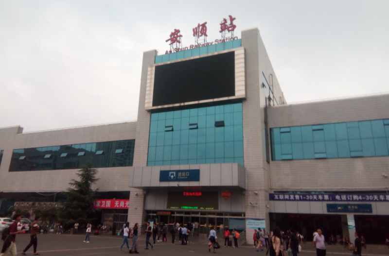 邯鄲到安順物流公司專線省錢更省心準(zhǔn)時(shí)送達(dá)時(shí)+效+保+證