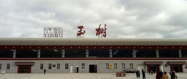 邯鄲到玉樹州物流公司專線省錢更省心準時送達時+效+保+證