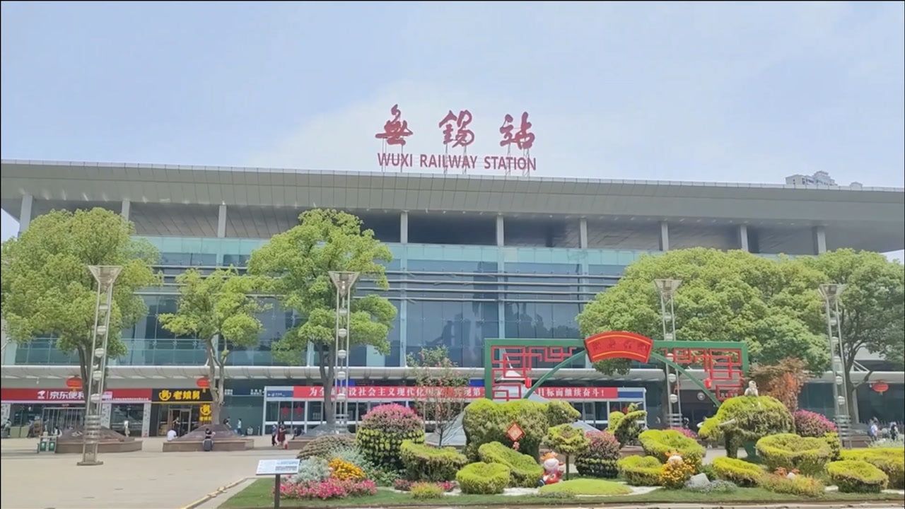 邯鄲到無錫物流公司-貨運(yùn)專線-價(jià)格優(yōu)惠