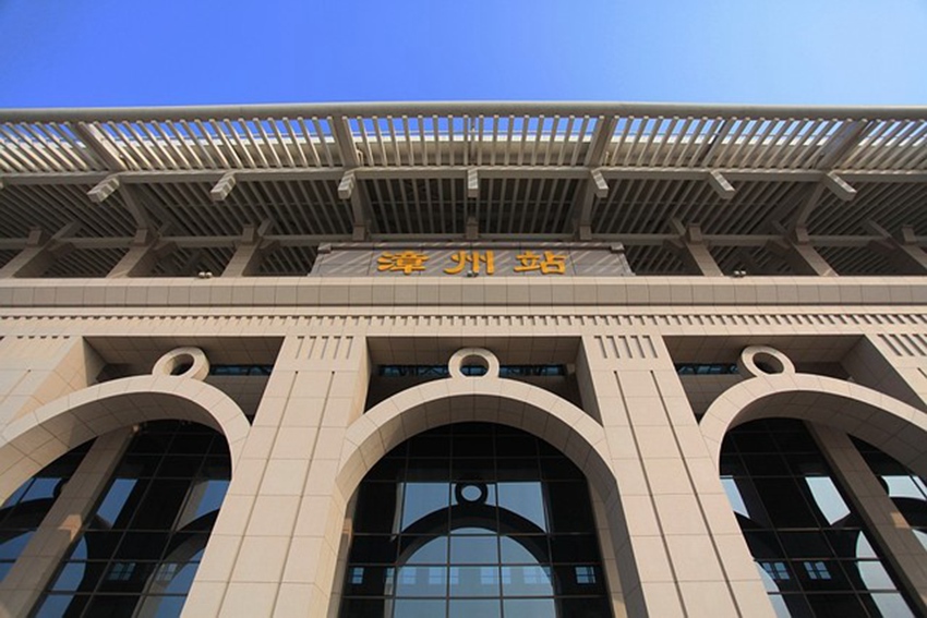 邯鄲到漳州物流公司-貨運專線-價格優(yōu)惠