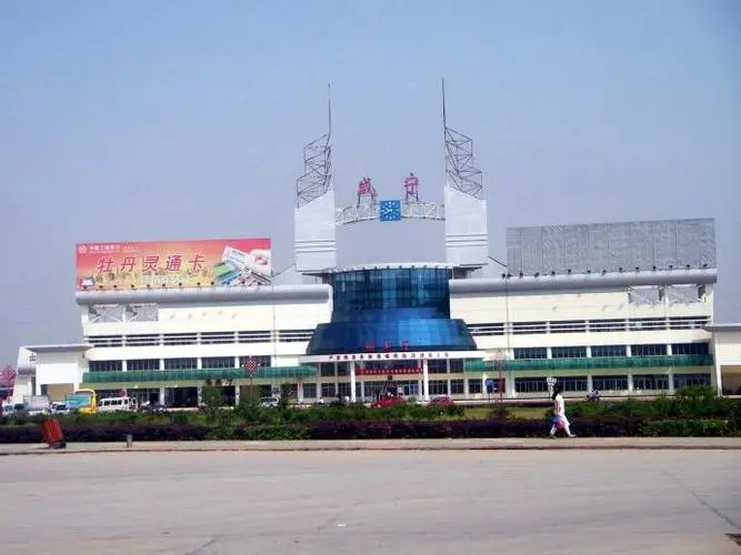 邯鄲到咸寧物流公司-貨運專線-價格優(yōu)惠