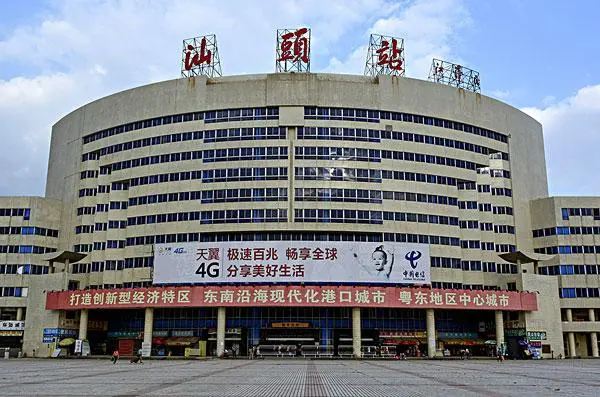 邯鄲到汕頭物流公司-貨運(yùn)專線-價格優(yōu)惠