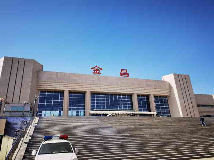 邯鄲到金昌物流公司-貨運專線-價格優(yōu)惠