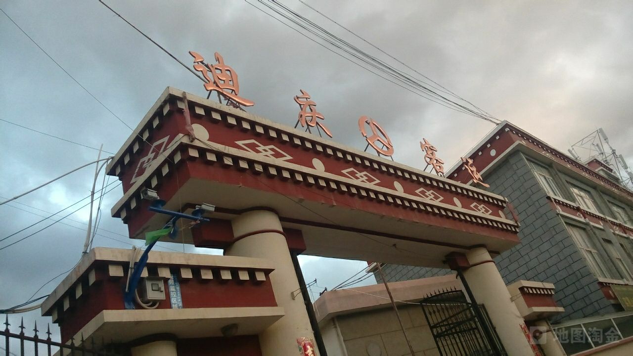 邯鄲到迪慶州直達(dá)物流-合理裝卸-幾天到