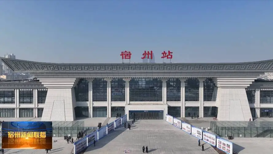 邯鄲到宿州物流公司-邯鄲至宿州專(zhuān)線讓你那些擔(dān)心不再困惑