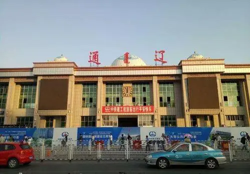 邯鄲到通遼貨運(yùn)公司|邯鄲到通遼專線-真誠合作